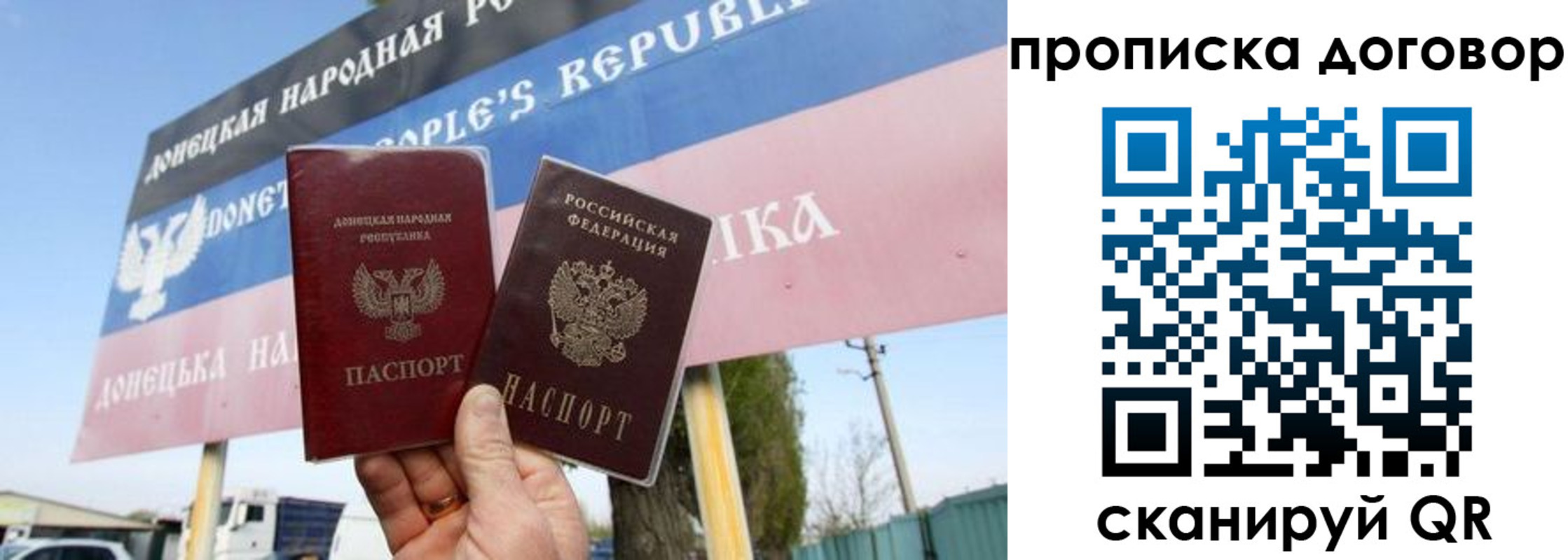 временная регистрация надежно в Туле