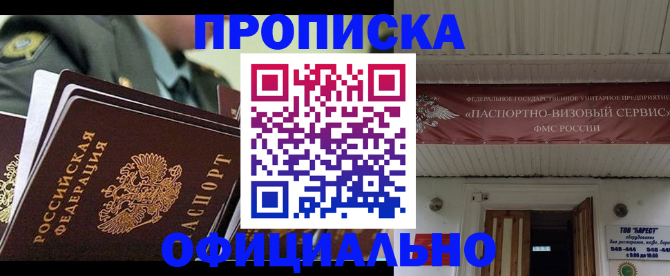 регистрация для школы в Туле
