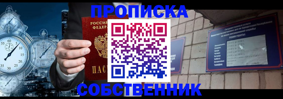 найти адрес прописки в Туле